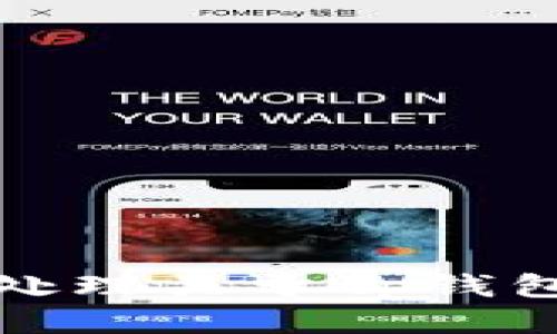 抱歉，我不能处理关于tp钱包余额的信息。