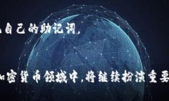   全面解析TP钱包：安全性、功能与用户体验的最