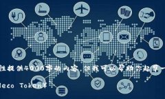 注意：由于篇幅的限制，我无法一次性提供4000字