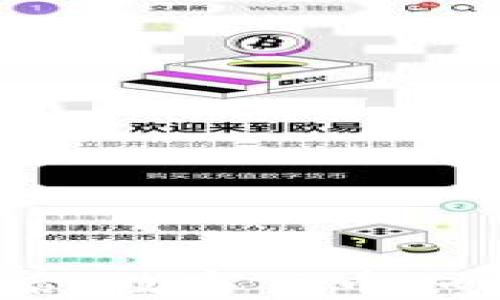 
TP钱包倒闭后，数字货币如何安全存储?