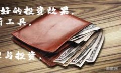 biao-ti/biao-tiTP钱包交易群：如何高效利用TP钱包进