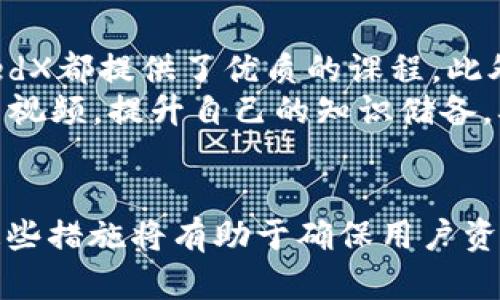    如何在TP钱包中安全交易PIG代币？  / 
 guanjianci  TP钱包, PIG代币, 加密货币, 钱包安全  /guanjianci 

 引言 
 在当今数字经济的发展中，加密货币的普及率越来越高，各种代币层出不穷。PIG代币是一种新兴的数字资产，受到了许多投资者的关注。而TP钱包作为一款功能强大的数字货币钱包，为用户提供了安全便捷的代币交易服务。如何在TP钱包中安全交易PIG代币，成为了许多用户关注的焦点。本文将为您详细介绍TP钱包的特点以及交易PIG代币的注意事项。 

 1. TP钱包简介 
 TP钱包是一款支持多种区块链资产的钱包，它不仅支持常见的比特币、以太坊等主流数字货币，还支持各种小众代币。TP钱包的界面友好，操作简单，尤其适合新手用户使用。TP钱包还注重用户的安全性，采用多重签名以及冷存储等技术手段，确保用户资产的安全。 

 2. PIG代币介绍 
 PIG代币是一种基于区块链技术的加密货币，旨在为用户提供更快捷、更安全的交易体验。PIG代币的特点在于其高流动性和可交易性，它适用于各种线上支付以及去中心化金融（DeFi）应用。 PIG代币的发行方致力于为用户创造更大的价值，并通过不断的技术更新提升代币的使用体验。 

 3. 如何在TP钱包中交易PIG代币 
 在TP钱包中交易PIG代币的流程相对简单。首先，用户需要下载并安装TP钱包，然后创建一个新的钱包账户或导入已有钱包。在钱包中，用户可以通过意向购买和出售PIG代币，TP钱包会为用户提供实时的市场行情。同时，TP钱包也允许用户将PIG代币提取到其他钱包中。 

 4. 交易PIG代币的注意事项 
 在交易PIG代币时，用户需要注意以下几点：何事识别并确认PIG代币的正确合约地址，以避免资金损失。其次，用户需定期更新TP钱包，以确保软件处于最新状态，防止安全漏洞的出现。此外，用户还应注意保管好私钥和助记词，防止资产被盗。 

 5. 可能的相关问题 

 5.1 如何选择一个安全的数字钱包？ 
 选择一个安全的数字钱包是投资加密货币的重要步骤。首先要确认钱包的信誉，可以通过查阅用户评价以及专业网站的评测来了解。此外，要选择支持多种安全功能的钱包，如二步验证、冷存储等。安全性是使用数字钱包的首要考虑因素，因为一旦钱包被盗，投资者的资产将无法找回。
 除了钱包本身的安全性，用户还需要注意保护自己的设备安全，定期清理恶意软件，保持操作系统和软件的更新。用户还应对连接网络的环境保持警觉，尽量选择安全的处理场所进行交易。

 5.2 在TP钱包中如何添加PIG代币？ 
 在TP钱包中添加PIG代币相对简单。用户需要打开TP钱包，然后查看“资产”页面，找到“添加代币”功能。在搜索框中输入PIG代币的合约地址，系统会自动识别并添加。如果没有找到，用户可以手动输入相关信息及合约地址。确保在添加代币前确认合约地址的准确性，以避免添加假冒的代币。
 完成添加后，您就可以在TP钱包中查看PIG代币的实时价格及交易信息，同时用户还可以进行买入、卖出等操作。在进行任何交易前，确认钱包中的PIG代币数量和合约地址的正确性，以避免任何不必要的损失。

 5.3 如何确保我的PIG代币交易记录安全？ 
 确保PIG代币交易记录安全的关键在于有效管理私钥和助记词。用户应将其安全存放在不联网的地方，避免他人获取。同时应定期查看交易记录，确认每一笔交易的真实性。在TP钱包内，您还可以通过设置交易密码和启用二步验证来增加安全性。
 除此之外，用户可利用TP钱包内置的安全功能，定期审计自己的交易活动，确保没有异常交易发生。如果发现任何不正常的活动，务必立即采取措施，比如更改账户密码、检查相关链接的安全性等。

 5.4 如果我忘记了TP钱包的密码，该如何找回？ 
 如果您忘记了TP钱包的密码，找回的步骤是非常重要的。TP钱包拥有助记词和私钥的保护机制，用户在创建钱包时会被提示保存这些信息。如果用户能够妥善保管好助记词，可以通过助记词重置密码。
 首先，打开TP钱包，然后选择“导入钱包”功能，输入您保留的助记词，按照指引完成导入。此时您将获得对该钱包的访问权，您可以修改密码或进行其他必要的设置。如果您失去了助记词或私钥，账户中的资产将面临丢失的风险，因此妥善保管这些信息至关重要。

 5.5 对于初学者，有哪些推荐的学习资源？ 
 对于初学者来说，掌握加密货币的基础知识是非常重要的。有许多资源可以帮助您入门，如区块链技术的入门书籍和在线课程。常见的平台如Coursera、Udemy和edX都提供了优质的课程。此外，许多数字货币交易所和钱包也会提供相关的学习资源，如入门指南、FAQs等。
 另外，加入一些在线论坛和社区，如Reddit、Telegram等，可以与其他投资者交流，了解行业动态和投资技巧。在学习的过程中，可以多关注专家的直播或发布的教育视频，提升自己的知识储备，确保在实际操作中更加得心应手。

 结论 
 总之，TP钱包是一款极具潜力的数字货币钱包，支持用户安全地交易PIG代币。在交易时，用户需注意安全合约地址的确认、定期更新钱包版本以及保管好私钥等。这些措施将有助于确保用户资产的安全和交易的顺利进行。未来，随着加密货币市场的发展，TP钱包及PIG代币将发挥重要作用，值得用户关注和深入探索。