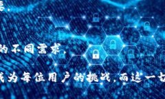   全面解析比特币钱包的裁剪技术与应用前景 /