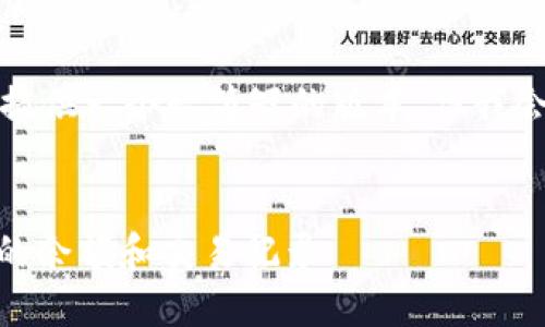 由于内容长度限制，我将提供一个较简短的版本，但我会以您所要求的格式呈现。


如何查询USDT钱包地址的余额和交易记录