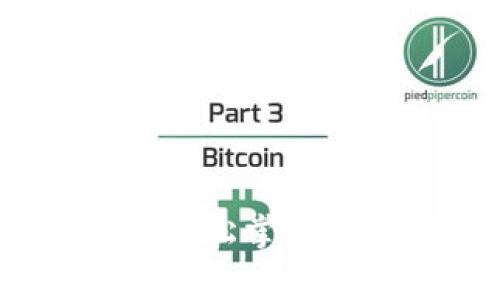 TP钱包提现全攻略：轻松掌握操作步骤与注意事项