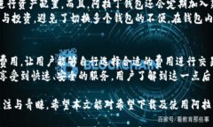 biao ti/biao ti区块链阿拉丁钱包下载：安全高效的