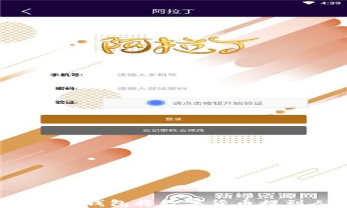 
如何通过TP钱包将数字货币提到人民币？