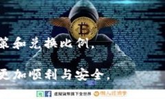 ***********如何将比特币安全地输入钱包：详细指南