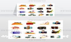 如何安全使用不实名制的USDT钱包：详尽指南与最