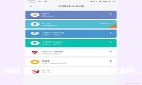 如何彻底删除TP钱包地址：完整指南