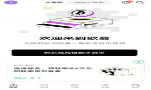 TP钱包的观察与分析：数字资产管理的新选择