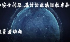 注意：您提到的“以太坊钱包大户地址”可能涉