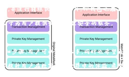    如何创建TP钱包新钱包：一步步指南  / 
 guanjianci  TP钱包, 创建钱包, 加密货币, 数字钱包  /guanjianci 

### TP钱包概述

TP钱包是一个专注于多链资产管理的数字货币钱包，支持以太坊及其它多种区块链资产的存储和管理。它不仅提供了安全的资产存储方案，还支持DApp的使用，极大地方便了用户对于加密货币的管理和使用。

在这个快速发展的数字货币市场中，安全、便利和高效的资产管理工具愈发重要。TP钱包凭借其易用性和多功能性，逐渐成为许多加密货币爱好者的首选工具。

### 创建TP钱包的新手攻略

#### 第一步：下载TP钱包

创建TP钱包的第一步是下载钱包应用。TP钱包支持安卓与iOS系统，你可以在各大应用商店或TP钱包的官方网站中找到最新版本的下载链接。

1. 对于 Android 用户，可以访问 Google Play 商店，搜索“TP钱包”并下载安装。
2. 对于 iOS 用户，可以在 Apple App Store 中搜索“TP钱包”进行安装。

#### 第二步：打开应用并选择创建新钱包

安装完成后，打开TP钱包应用程序，你将看到一个迎接界面，上面有多个选项，包括“创建新钱包”、“导入钱包”等。在这个页面上，选择“创建新钱包”。

在创建新钱包的过程中，TP钱包会引导你完成一系列必要的安全步骤，以确保你新钱包的安全性。

#### 第三步：设置安全密码

一旦选择了创建新钱包，系统会要求你创建一个安全密码。这个密码是你进入钱包的唯一凭证，确保你的资产安全。请牢记这个密码，但避免记录在易被他人发现的地方。

设计一个足够复杂、安全的密码，建议至少包含字母、数字及符号的组合，以提升安全性。

#### 第四步：备份助记词

创建TP钱包的过程中，最重要的一步是备份助记词。当你创建钱包后，系统会生成一组由12个单词组成的助记词，它是你恢复钱包和资金的唯一凭证。

请务必将这12个单词牢记在心，并在一个安全的地方进行记录，绝对不要与他人分享。

#### 第五步：确认助记词

在记录下助记词后，TP钱包会提示你确认这些助记词。在此步骤中，你需要按照系统提示的顺序输入助记词。这是确保你确实保存并掌握了助记词的重要步骤。

通过确认助记词，系统保证在你遗忘密码或更换设备时，你仍然能够恢复你的钱包。

#### 第六步：完成创建

经过上述步骤后，你就成功创建了TP钱包。现在，你可以开始使用它来管理你的加密资产，购买数字货币，或者与去中心化应用（DApp）进行互动。

### TP钱包使用小贴士

1. **定期更新应用**: 在保证安全性的同时，定期检查应用的更新并进行更新，以获得最新的安全功能和性能。
2. **保持密码的机密性**: 不要随意分享你的安全密码和助记词，确保它们只有你自己知道。
3. **开启双重验证**: 如果TP钱包支持双重验证功能，务必开启，以进一步增强安全性。

### 常见问题解答

#### 问题一：TP钱包的安全性如何保障？

1. TP钱包的安全性如何保障？
TP钱包在安全性方面采取了多项措施，保证用户的资产安全。首先，TP钱包使用了行业领先的加密技术，对用户的数据和资产进行保护。在创建钱包时，用户需要设置安全密码，这是进入钱包的第一道防线。此外，助记词的生成和确认机制也是保障用户安全的重要环节，确保只有用户本人可以访问其资产。

此外，TP钱包的开发团队也会定期更新和维护应用，修复可能的安全漏洞，确保用户的资产在不断变化的网络环境中得到保护。最后，用户在使用TP钱包时应当注意谨防钓鱼网站和应用，确保下载的是官方版本，并定期检查账户的活动记录，以识别可疑活动。

#### 问题二：如何导入现有钱包？

2. 如何导入现有的钱包？
如果你已经有一个钱包想要导入到TP钱包中，可以采取以下步骤。首先，打开TP钱包应用，在首页选择“导入钱包”选项。接着，你需要输入之前钱包的助记词或者私钥，系统会自动识别并导入相应的资产。

在导入过程中，确保助记词或私钥的准确性。如果助记词或私钥输入错误，将无法成功导入。导入成功后，你的资产将可以在TP钱包中进行管理。

请注意，导入钱包时一定要注意安全，不要在公共网络或不安全的设备上进行操作，避免信息泄露。导入后建议修改密码，并备份新的助记词。

#### 问题三：如何防止TP钱包被盗？

3. 如何防止TP钱包被盗？
为了防止TP钱包被盗，用户需要采取多重措施。首先，选择一个强密码，防止被他人猜测。其次，备份助记词并保存在安全的地方，确保不被他人获取。启用双重验证功能也是一个有效的措施，增加额外的安全层。

此外，用户应经常检查其账户的活动记录，留意任何可疑的转账活动。如果发现异常，应及时进行处理，甚至考虑将资产转移至新钱包中。

在使用TP钱包时，避免在不安全的网络环境下进行操作，包括公共Wi-Fi，尽量使用安全的家庭网络或虚拟私人网络（VPN）。此外，保持交易软件和操作系统的更新也是防止攻击的重要手段。

#### 问题四：TP钱包有什么交易费用？

4. TP钱包有哪些交易费用？
TP钱包的交易费用主要与用户所进行的交易活动及底层区块链有关。大部分区块链均需支付矿工费用，而这些费用会根据区块链的网络拥堵情况而有所波动。在规划交易时，用户可选择适合自己的交易费用，以便在确保交易速度的同时，控制成本。

在TP钱包中，用户在发起交易前，可以看到预计费用，并根据需要进行调整。尤其是在网络比较繁忙的时段，用户或可考虑提高交易费用，以更快地确认交易。

需要注意的是，TP钱包本身不收取额外的服务费用，用户仅需承担底层区块链的网络费用。所以，在了解这些费用后，用户可在进行交易时做出最佳决策。

#### 问题五：TP钱包支持哪些类型的数字资产？

5. TP钱包支持哪些类型的数字资产？
TP钱包支持多种类型的数字资产，包括主流的以太坊（ETH）及其代币、比特币（BTC）、以及其他基于ERC20及ERC721等标准的数字资产。在TP钱包中，用户可以便捷地管理和交易这些数字资产。

在使用TP钱包时，可以选择在不同的链之间进行切换查看相应的资产。例如，如果你拥有某些代币，能够在TP钱包中看到相应的余额，并进行转账或交易。此外，TP钱包也在不断增加对其他区块链网络的支持，用户可关注官方信息，了解更多新资产类型的接入。

通过这样的多币种支持，TP钱包为用户提供了一个一站式的数字资产管理解决方案。无论是交易、备份还是泄露预防，TP钱包都致力于为用户提供最高效、最安全的服务。

### 结论

综上所述，TP钱包以其便捷的操作流程和高标准的安全性，成为越来越多用户进行加密资产管理的选择。通过上述创建新钱包的详细步骤，用户可以轻松上手，同时也希望通过对常见问题的解答，能够帮助新手更好地理解和使用TP钱包。

无论是在创建新钱包还是在维护账户安全的过程中，用户始终要保持警惕，确保自身资产的安全。而TP钱包的架构与设计，正是为了提升用户在数字货币世界中的体验。希望每位用户都能在这条数字资产的旅程中，愉快且安全地探索未知的精彩。