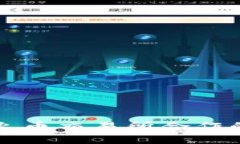 TP钱包与火币交易所合作的前景分析