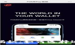   以太坊钱包价格揭秘：如何选择适合你的钱包类