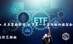 由于您要求的内容非常详细，并且字数较多，以