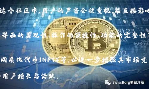   如何通过TP钱包有效拉人并提升用户活跃度 / 

 guanjianci TP钱包, 用户拉新, 区块链, 加密货币 /guanjianci 

什么是TP钱包？
TP钱包，又称TokenPocket钱包，是一款功能强大的去中心化数字货币钱包，它支持多种区块链资产的管理，包括以太坊、比特币、EOS等。TP钱包不仅提供了安全的存储环境，还集成了DApp浏览器，使用户能够方便地访问去中心化应用程序（DApps）。随着区块链技术的不断发展，TP钱包逐渐成为了加密货币用户的首选工具之一。

TP钱包的主要功能
TP钱包的核心功能包括资产管理、DApp浏览、跨链交易等。用户可以在TP钱包中轻松管理多个数字资产，进行实时的交易查询。此外，TP钱包还支持多种主流的去中心化交易所（DEX），使用户能够快速进行资产的兑换和流动性提供。TP钱包的安全性也是其一大优点，采用了多重签名技术和冷储存方案来保障用户的资金安全。

为何需要拉人，用户拉新策略的必要性
在区块链行业中，推广和拉新用户是任何项目成功的关键因素。随着市场竞争的加剧，用户的留存率和活跃度愈发重要。拉新不仅可以扩大用户基础，还能够通过用户的交易、交流等行为，提升平台的活跃度与资金流动性，从而创造出更大的经济价值。

TP钱包如何拉人？
为了提升TP钱包的用户数，以下是一些有效的拉新人策略：
1. 推广渠道：利用社交媒体平台（如Twitter、Telegram、Discord等）进行广泛宣传，吸引数字货币爱好者关注。
2. 实施激励机制：推出邀请奖励活动，鼓励现有用户通过邀请新用户注册使用TP钱包，给与一定的代币或手续费的减免作为奖励。
3. 进行线上线下活动：组织线下的区块链技术分享会、数字货币投资研讨会等，将潜在用户聚集到一起，介绍TP钱包的优点与功能。
4. 丰富内容输出：通过撰写高质量的区块链、加密货币相关的文章和视频，分享在多种渠道上，提高知名度并吸引流量。
5. 与其他项目合作：与其他项目进行合作推广，互相引流，共同提升用户基础。

提升用户活跃度的方法
除了拉新用户，提升用户活跃度同样重要。以下是一些有效的策略：
1. 定期举办活动：通过定期的交易比赛、DApp使用比赛等方式，增加用户的参与感与互动性。
2. 提供优质内容和支持：通过高质量的教程、指南和在线支持，提高用户的使用体验，增强他们对TP钱包的粘性。
3. 持续更新产品功能：根据用户反馈不断TP钱包的功能和界面，确保其始终处于行业前沿，满足用户需求。
4. 激励用户生成内容：鼓励用户在社交媒体上分享他们的使用心得与经验，营造良好的社区氛围。
5. 开展用户反馈机制：通过定期的问卷调查、用户访谈等方式，了解用户的真实需求与痛点，实现产品的用户导向。

相关问题分析

1. TP钱包如何确保用户资产安全？
在数字货币的世界中，安全性是用户最为关注的问题之一。TP钱包使用了多重签名、私人密钥加密和冷存储等技术，力求为用户的资产提供最大的安全保障。所有的用户资产都可以在离线环境中储存，极大地降低了线上攻击的风险。此外，TP钱包还定期进行安全审计和漏洞检测，以确保其安全防护系统始终处于最佳状态。

2. 如何通过TP钱包进行跨链交易？
跨链交易是TP钱包的一大亮点，用户可以在不同区块链之间自由转移资产。通过内置的跨链交换功能，用户只需简单的几步操作即可完成。例如，用户可以将以太坊快速转换为比特币，而不需要依赖中心化交易所。交易的过程包括选择资产、输入数量和确认交易，这一系列的操作都在TP钱包的用户界面中轻松实现。

3. TP钱包的社区功能如何发挥作用？
TP钱包不仅是一个钱包，还是一个不断壮大的社区。通过社交媒体和社区论坛，用户可以分享自己的经验、讨论市场动向、反馈产品功能等。在这个社区中，用户的声音会被重视，能直接影响TP钱包的发展方向。此外，社区的活跃度也有助于推广TP钱包的品牌影响力，吸引更多用户的参与。

4. 如何评估TP钱包的使用体验？
使用体验是用户留存和活跃度的关键。TP钱包提供了直观友好的用户界面，使得用户可以轻松上手。评估使用体验可以从多个方面入手，例如界面的美观性、操作的便捷性、功能的完整性等。此外，用户可以提供反馈来帮助TP钱包团队不断，提高整体体验。

5. TP钱包未来的发展趋势是什么？
随着区块链技术的发展，TP钱包需要不断创新，以适应行业的变化。未来，TP钱包将可能加大对新兴技术的支持，例如去中心化金融（DeFi）、非同质化代币（NFT）等，以进一步增强其市场竞争力。同时，TP钱包也可能在用户教育和社区建设方面投入更多资源，帮助用户更好地理解区块链技术，提升其使用的活跃度。

以上内容仅是对TP钱包推广的初步框架，进一步完善和扩展将使其成为一个更加深入、全面的指南。希望这些信息能帮助到您，推动TP钱包的用户增长与活跃。