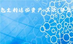   TP钱包与IM钱包，MetaMask的比较与选择指南 /  g