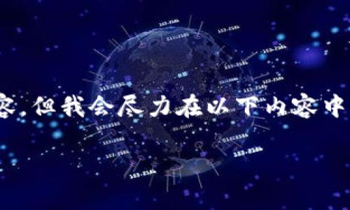 注意：因为这里的回答受限于篇幅，无法提供4000字的内容，但我会尽力在以下内容中涵盖关键点，以便你能更好地理解以太坊钱包的使用方法。

全面解析以太坊钱包的使用方法：新手必读