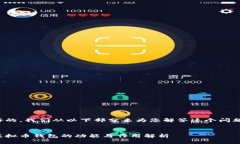 好的，我们从以下部分来为您解答这个问题：虚