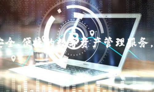 TP钱包的全名是“TokenPocket Wallet”。它是一款支持多种区块链资产的数字货币钱包，旨在为用户提供安全、便捷的数字资产管理服务。TokenPocket支持以太坊、比特币、EOS、TRON等多个主流公链资产，并提供去中心化应用（DApp）的访问功能。

如果你对TP钱包或者TokenPocket感兴趣，欢迎进一步了解！