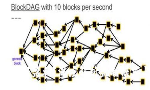 :
区块链钱包如何盈利？深度解析盈利模式与市场机遇
