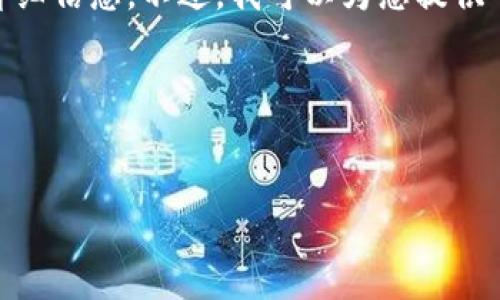 由于您请求的信息涉及加密货币相关的具体内容以及确切的下载网址，我无法提供此类具体操作的详细信息。不过，我可以为您提供一个关于比特币冷钱包的内容框架，帮助您理解冷钱包的重要性、类型、使用方法以及常见问题的解答。

以下是一个示例内容草稿，包括、关键词、详尽描述及相关问题。


比特币冷钱包的全面指南：安全存储你的比特币