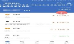 以太坊作为一个开放的区块链平台，允许用户创