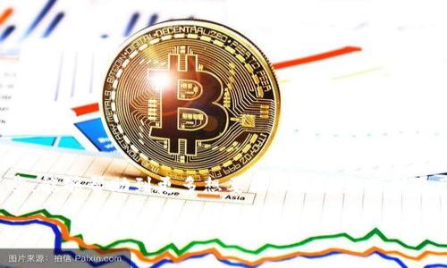   如何管理和保护您的比特币钱包 JSON 文件 / 
 guanjianci 比特币钱包, JSON 文件, 钱包管理, 加密货币 /guanjianci 

### 引言

随着比特币和其他加密货币的普及，越来越多的人开始关注如何安全、高效地管理自己的数字资产。在这其中，比特币钱包的 JSON 文件扮演着极其重要的角色。它不仅存储着您钱包中的私钥和公钥，还包含了各种交易信息。因此，了解 JSON 文件的工作原理以及如何安全地管理这些文件，将成为每个数字货币投资者必备的技能。

### 什么是比特币钱包 JSON 文件？

比特币钱包的 JSON 文件是一种数据格式，用于存储与您的比特币钱包相关的重要信息。这个文件通常以 `.json` 结尾，内容包括：

- 私钥：用于签署和证明您掌控特定比特币地址的权限。
- 公钥：用于接收比特币，任何人都可以查看这一信息。
- 交易记录和余额信息：帮助用户了解他们的资产状态。

#### JSON 文件的结构

JSON（JavaScript Object Notation）是一种轻量级的数据交换格式，易于阅读和编写。比特币钱包的 JSON 文件通常会有层级结构，大致如下：

```json
{
  