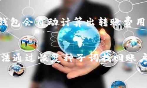 
  GEC的USDT钱包地址设置指南/  

关键词
 guanjianci GEC, USDT, 钱包地址, 设置/ guanjianci 

一、GEC是什么？
在深入探讨如何设置GEC的USDT钱包地址之前，我们需要首先了解什么是GEC。GEC即“全球电子币”（Global Electronic Currency），它是一种新兴的数字货币，旨在通过区块链技术提供安全、高效的交易方式。GEC的目标是成为一种全球流通的电子支付工具，促进各国之间的贸易与合作。

二、USDT简介
USDT是