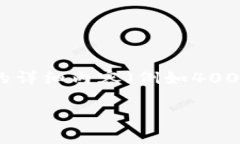 这里是符合您的需求的一些内容框架和示范性内