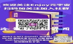 以太坊钱包并不是IM（即时通讯）工具，而是用于