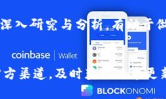 比特派钱包, 瑞波币, 数字货币, 加密钱包/guanji