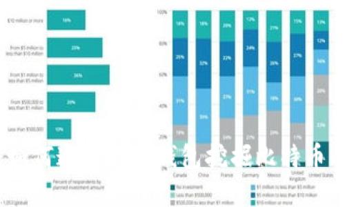 粒子钱包：如何通过粒子钱包挖掘比特币的完整指南