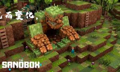   区块链钱包：如何选择、使用与安全性分析 / 
 guanjianci 区块链钱包, 加密货币, 钱包安全, 数字资产管理 /guanjianci 

一、什么是区块链钱包
区块链钱包是一种用于存储、发送和接收加密货币的数字工具。与传统钱包不同，区块链钱包并不存储实际的货币，而是存储与加密货币相对应的公钥和私钥。公钥可以看作是钱包的地址，可以安全地分享给他人，而私钥则是访问和管理钱包中资产的关键，必须严格保管。

二、区块链钱包的类型
区块链钱包主要有三种类型：热钱包、冷钱包和桌面钱包。
1. 热钱包：热钱包与互联网连接，方便用户随时随地进行交易，适合频繁交易。不过，由于常连接互联网，安全性相对较低。
2. 冷钱包：冷钱包不连接互联网，安全性高。适合需要长期存储的用户。常见的冷钱包形式包括硬件钱包和纸钱包。
3. 桌面钱包：桌面钱包是安装在个人电脑上的程序，兼具热钱包和冷钱包的特点。其安全性较热钱包高但相对冷钱包低，适合中等频率的交易用户。

三、如何选择区块链钱包
考虑选择区块链钱包时，可以从以下几个方面进行评估：
1. 安全性：选择有良好声誉的钱包，具备多重身份验证和强加密技术。
2. 使用便捷性：钱包的用户界面应友好，操作简便，适合新手使用。
3. 支持的加密货币种类：选择支持你所拥有的加密货币的钱包，以便更好地进行管理。
4. 社区评价和开发者背景：参考其他用户的评价，了解开发团队的背景和历史，确保持续更新和技术支持。

四、区块链钱包的使用方法
使用区块链钱包通常包括以下几个步骤：
1. 创建钱包：根据选择的钱包类型，下载安装或创建在线账号。系统通常会提示你备份私钥或助记词，以防丢失。
2. 充值资金：通过其他交易平台或个人转账将资产转入钱包。
3. 发送和接收加密货币：使用公钥接收资金，发送时输入接收方公钥并确认交易。
4. 资金管理：定期检查资产状况，及时进行备份，确保私钥安全。

五、区块链钱包的安全性分析
安全性是区块链钱包的核心问题。用户必须了解潜在风险，并采取适当的措施来保护财产。
1. 私钥安全：用户应避免将私钥储存在易被盗的地方。使用冷钱包时，会大大降低被黑客攻击的风险。
2. 防范钓鱼攻击：用户应保持警惕，避免访问可疑链接和下载未知软件，必要时启用双重认证。
3. 更新钱包软件：及时更新钱包软件和系统，以确保漏洞及时得到修补，防止安全隐患。

六、常见问题解答

1. 区块链钱包的私钥丢失怎么办？
私钥是控制和管理区块链钱包的唯一凭证。如果用户丢失了私钥，几乎无法恢复对钱包的访问。
建议在创建钱包时备份私钥，存储在安全且不易丢失的地方。有些钱包还提供助记词，用户可以通过助记词来恢复钱包。
如果没有备份，用户可能无法再次访问。对于重要资产，用户要考虑使用硬件钱包等高安全性的存储方式。

2. 热钱包和冷钱包的主要区别是什么？
热钱包和冷钱包主要的区别在于是否连接互联网。热钱包便于频繁交易，但因为连接互联网而面临更高的安全风险；冷钱包虽然不连接互联网，适合长期存储但相对不方便。
用户需根据自己的需求选择钱包类型。频繁交易用户适合使用热钱包，而长期投资者则更适合冷钱包。

3. 如何确保区块链钱包的安全性？
确保区块链钱包安全的方法有很多，首先最重要的是妥善保管私钥，尽量不要在线存储；启用双重认证和强密码也能有效提升安全性。
此外，定期对钱包软件进行更新，及时修补漏洞，保持警惕以防钓鱼攻击，也是保护钱包安全的重要措施。

4. 区块链钱包可以使用哪些加密货币？
区块链钱包支持的加密货币种类取决于钱包类型。部分钱包仅支持比特币，而其他钱包则支持多种加密货币，如以太坊、莱特币、Ripple等。
用户在选择钱包时应确认其支持的加密货币种类，以确保能管理所有资产。

5. 使用区块链钱包会产生手续费吗？
使用区块链钱包进行交易通常会产生网络手续费，这些费用用于激励矿工处理交易。具体手续费金额会根据网络拥堵情况而变化。
用户在发送交易时可选择支付的手续费金额，通常较高的费用能加快交易确认速度。

以上是关于区块链钱包的详细介绍与解答，希望通过这些信息能帮助你更好地理解和使用区块链钱包，保障资金安全。