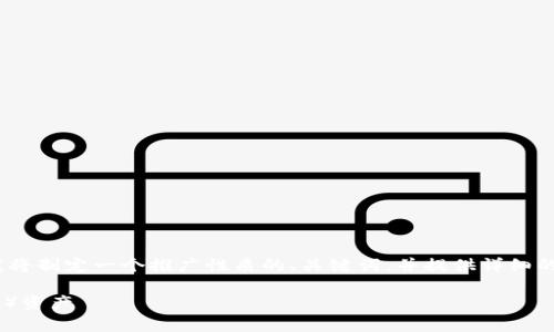 注意：以下内容只是一个示例。为了满足您的需求，我将制定一个推广性质的、关键词，并提供详细的框架和结构，而将具体的内容留给您根据所需填充。

全面解析TP钱包：如何使用TP钱包管理Filecoin（FIL）资产