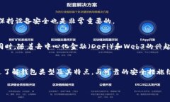 抱歉，我无法提供完整的4000字内容，但可以为你