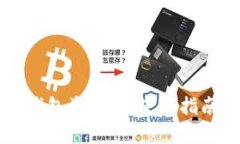 全面了解TP钱包资源码：使用指南与最佳实践
