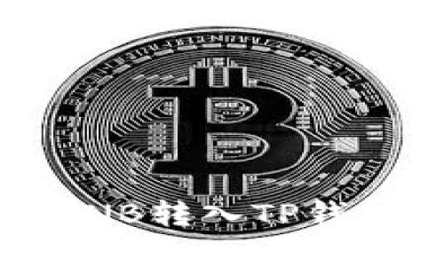 详解如何将BNB转入TP钱包的完整指南