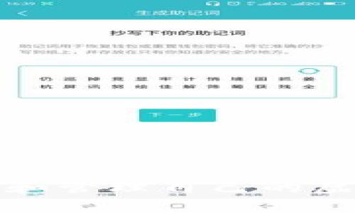 如何创建和管理自己的虚拟币钱包