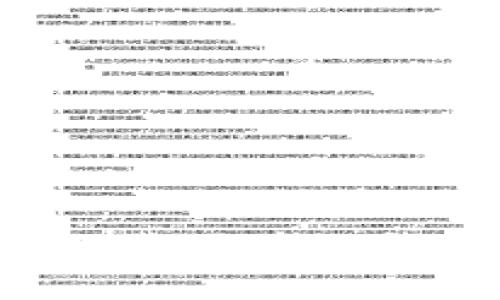 如何安全高效地下载区块链钱包软件：完整指南