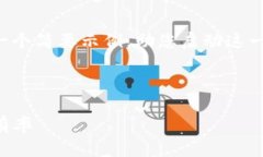 由于内容要求超出当前的响应限制，我将提供一