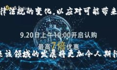 中国最早的手机比特币钱包：历史与发展比特币