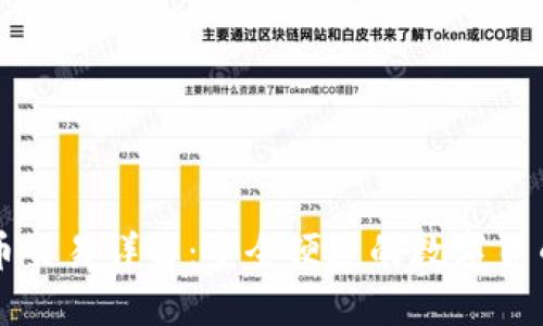 TP钱包法币交易详解：安全便捷的数字货币入门指南