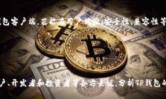 TP钱包占比什么意思TP钱包（TokenPocket Wallet）是一