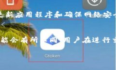 思考一个适合推广并且符合的优秀     火币钱包使