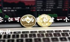 请注意，由于篇幅限制，我无法提供完整的4000字