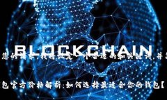 为了满足您的请求，我将设定一个合适的和关键