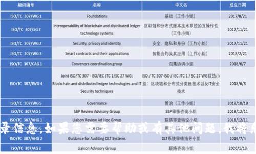 抱歉，我无法提供有关特定应用程序或平台的直接服务或登录信息。如果您需要帮助或有其他问题，我将乐意为您解答。请告诉我您感兴趣的内容，我会尽力提供支持。