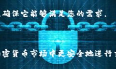 baioti区块链钱包的种类详解及选择指南/baioti  区